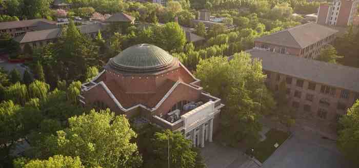 Tsinghua University — Beijing